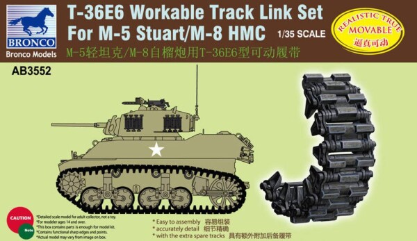 Набір траків 1/35 для M5 Stuart/M8 HMC (T36E6 type) Bronco AB3552 детальное изображение Траки Афтермаркет