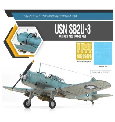 Збірна модель 1/48 Літак USN SB2U-3 &quot;Битва за Мідвей&quot; Academy 12350 детальное изображение Самолеты 1/48 Самолеты