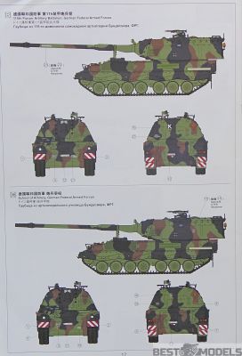 Збірна модель німецької самохідної гаубиці Panzerhaubitze 2000 детальное изображение Зенитно ракетный комплекс Военная техника