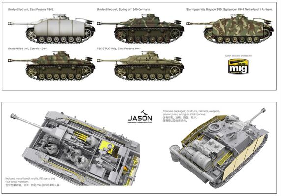 Assembled model 1/35  of a German tank Stug III Border Model BT-020 детальное изображение Бронетехника 1/35 Бронетехника
