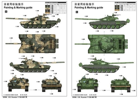 Сборная модель танка T-72B MBT детальное изображение Бронетехника 1/35 Бронетехника