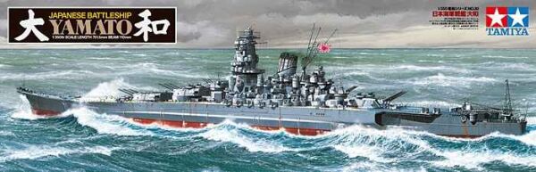 Scale model 1/350 Japanese Battleship &quot;YAMATO&quot; Tamiya 78030 детальное изображение Флот 1/350 Флот