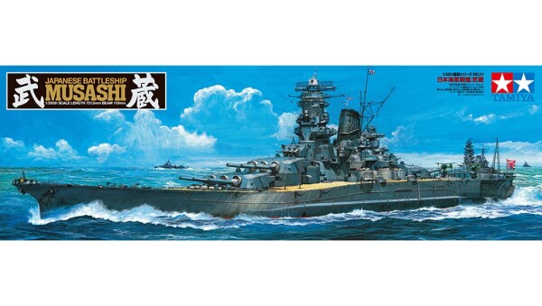 Scale model 1/350 Japanese Battleship Musashi Tamiya 78031 детальное изображение Флот 1/350 Флот