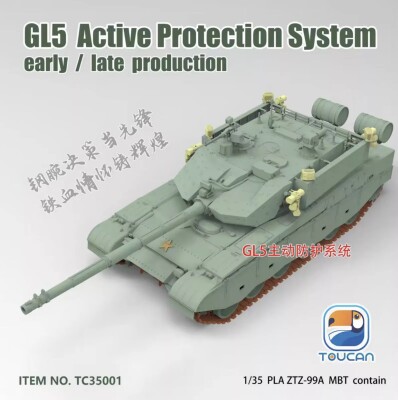 Сборная модель 1/35 Китайский ZTZ-99A MBT (GL5 ACTIVE PROTECTION SYSTEM) Zimi TC35001 детальное изображение Бронетехника 1/35 Бронетехника