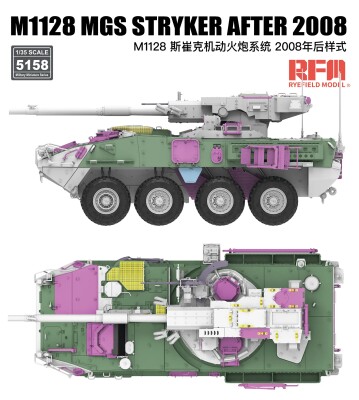 Збірна модель 1/35 Американська MGS M1128 STRYKER RFM RM-5158 детальное изображение Военная техника 