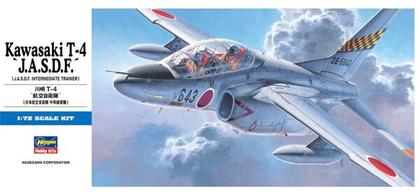 Збірна модель літака KAWASAKI T-4 &quot;J.A.S.D.F.&quot; D12 1:72 детальное изображение Самолеты 1/72 Самолеты
