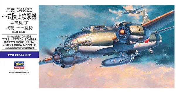 Збірна модель літака MITSUBISHI G4M2E TYPE 1 ATTACK BOMBER (BETTY) MODEL 24 1:72 детальное изображение Самолеты 1/72 Самолеты