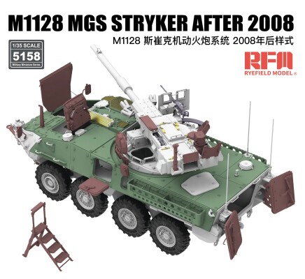 Збірна модель 1/35 Американська MGS M1128 STRYKER RFM RM-5158 детальное изображение Военная техника 