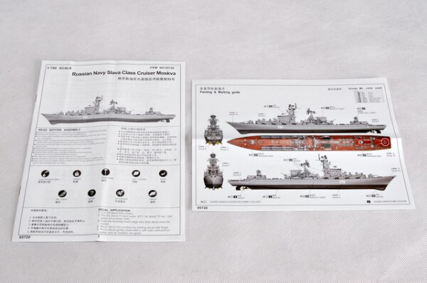 Збірна модель 1/700 Крейсер &quot;москва&quot; Trumpeter 05720 детальное изображение Флот 1/700 Флот