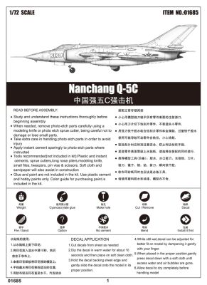 Сборная модель 1/72 Самолет Nanchang Q-5C детальное изображение Самолеты 1/72 Самолеты