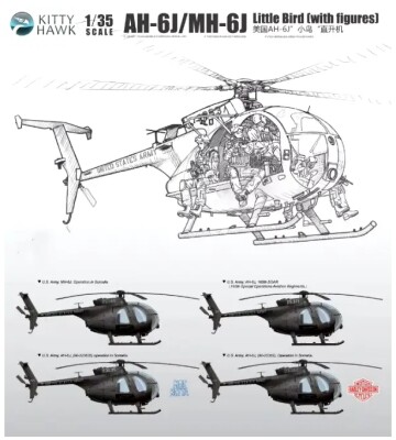 Збірна модель 1/35 Вертоліт AH-6J/MH-6J Little Bird (з фігурками) Zimi KH50004 детальное изображение Вертолеты 1/35 Вертолеты