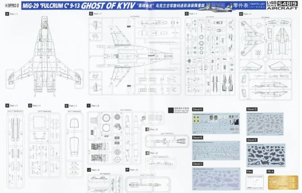 Збірна модель 1/48 Літак MiG-29 9-13 &quot;Fulcrum-C&quot; Привид Києва обмежена серія Great Wall Hobby S4819 детальное изображение Самолеты 1/48 Самолеты