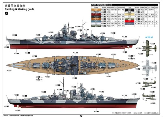Scale model 1/350 German battleship Tirpitz Trumpeter 05359 детальное изображение Флот 1/350 Флот