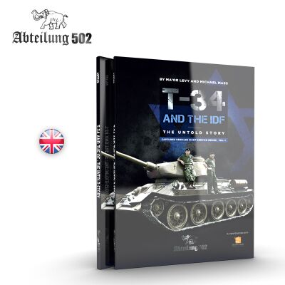 T-34 AND THE IDF THE UNTOLD STORY (MICHAEL MASS / MA’OR LEVY) детальное изображение Обучающая литература Книги