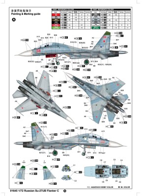 Збірна модель 1/72  Винищувач Su-27UB Flanker C Fighter Trumpeter 01645 детальное изображение Самолеты 1/72 Самолеты