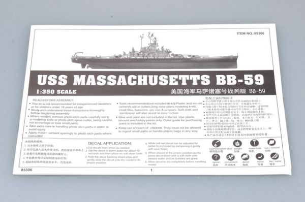 Збірна пластикова модель 1/350 Лінійний корабель США USS MASSACHUSETTS BB-59 Trumpeter 05306 детальное изображение Флот 1/350 Флот