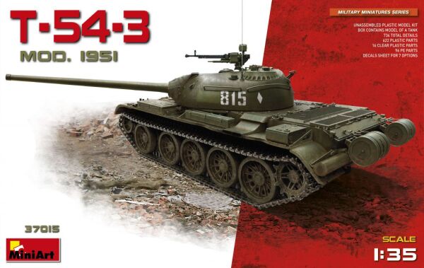 T-54-3 SOVIET MEDIUM TANK. arr. 1951 детальное изображение Бронетехника 1/35 Бронетехника