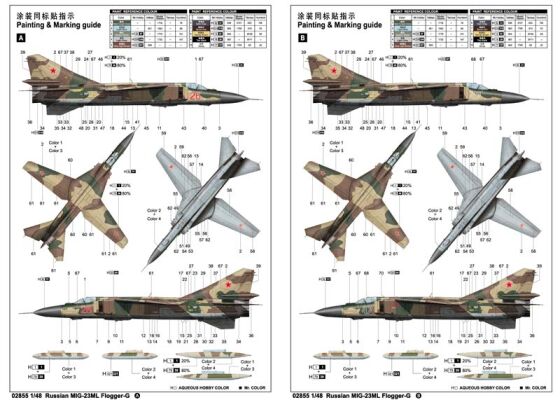 Сборная модель 1/48 Самолет MIG-23ML Flogger-G Трумпетер 02855 детальное изображение Самолеты 1/48 Самолеты