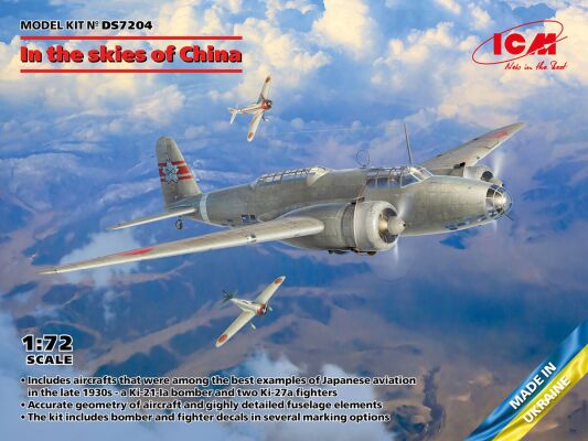 Набор &quot;Над небом Китая (Ки-21-Иа, два Ки-27а)&quot; ICMDS7204 детальное изображение Самолеты 1/72 Самолеты