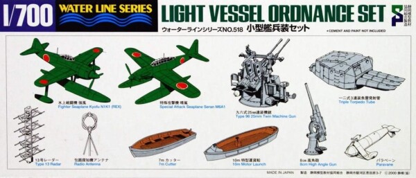 Збірна модель 1/700 Комплект озброєння артилерійського для легких суден Tamiya 31518 детальное изображение Аксессуары Диорамы