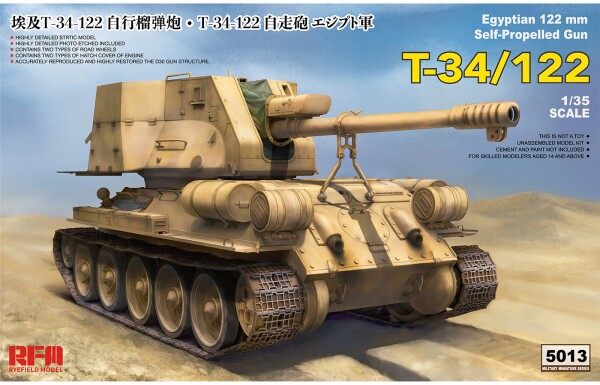 Сборная модель 1/35 Египетская 122-мм самоходная артиллерийская установка T-34/122 РФМ 5013 детальное изображение Артиллерия 1/35 Артиллерия