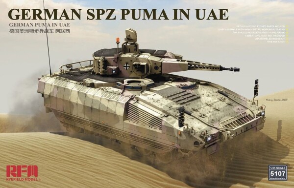 Збірна модель 1/35 Німецька БМП Пума (ОАЕ) Rye Field Model RM-5107 детальное изображение Бронетехника 1/35 Бронетехника