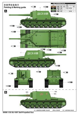 Su-100Y Self-Propelled Gun детальное изображение Артиллерия 1/35 Артиллерия