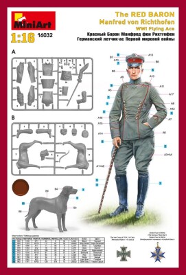 Centaur детальное изображение Фигуры 1/24 Фигуры