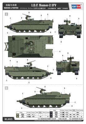 Збірна модель 1/35 БМП Namer 2 IDF HobbyBoss 84525 детальное изображение Бронетехника 1/35 Бронетехника