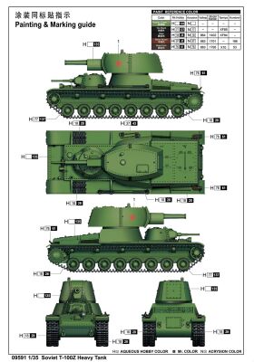 Збірна модель радянського важкого танка T-100Z детальное изображение Бронетехника 1/35 Бронетехника
