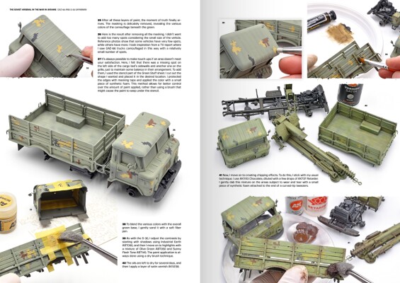 Журнал - Радянський арсенал на війні в Україні (англ. мовою) AK-interactive AK130015  детальное изображение Журналы Литература