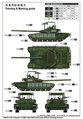 Збірна модель танка Т-72Б3 з м'яким корпусом 4С24 ERA та решітчастою бронею детальное изображение Бронетехника 1/35 Бронетехника