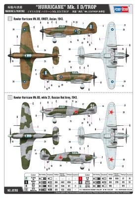 Scale model 1/48 British fighter Hurricane Mk.ⅡD/TROP HobbyBoss 81780 детальное изображение Самолеты 1/48 Самолеты