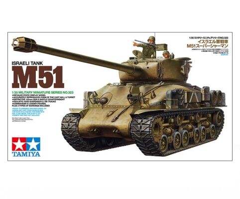 Scale model 1/35 Tank M51 SUPER SHERMAN Tamiya 35232 детальное изображение Бронетехника 1/35 Бронетехника