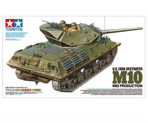 Scale model 1/35 American self-propelled gun M10 Wolverine Tamiya 35350 детальное изображение Бронетехника 1/35 Бронетехника