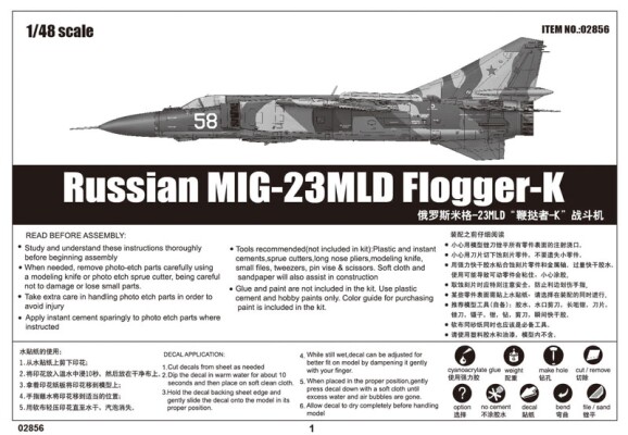 Scale model 1/48 Airplane MiG-23MLD Trumpeter 02856 детальное изображение Самолеты 1/48 Самолеты