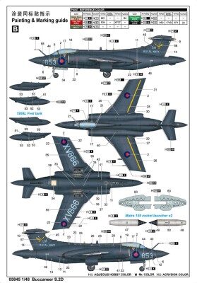 Збірна модель 1:48 Британський палубний літак Buccaneer S.2D Trumpeter 05845 детальное изображение Самолеты 1/48 Самолеты