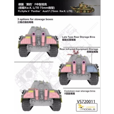Збірна модель 1/72 Танк Panther 'F' Pz.Kpfw. V (75mm Kw.K. L/70) Vespid Models VS720011 детальное изображение Бронетехника 1/72 Бронетехника
