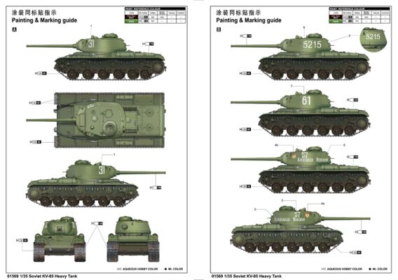 Збірна модель радянського важкого танка КВ-85 детальное изображение Бронетехника 1/35 Бронетехника