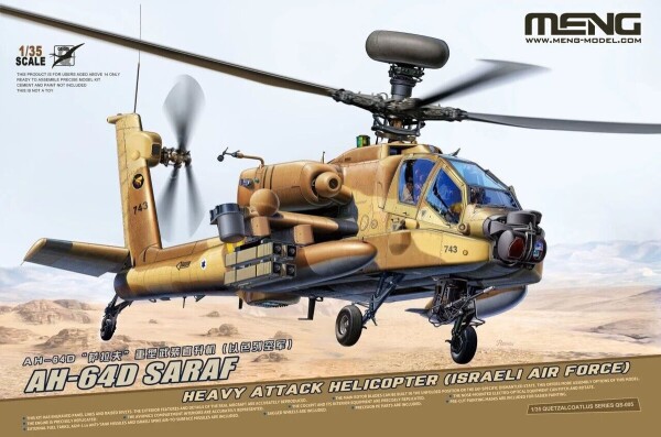 Сборная модель 1/35 тяжелый ударный вертолет AH-64D Saraf (ВВС Израиля) Meng QS-005 детальное изображение Вертолеты 1/35 Вертолеты