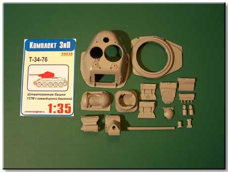 Штампованная башня Т-34-76 УЗТМ с командирской башенкой (Все производители) детальное изображение Наборы деталировки Афтермаркет