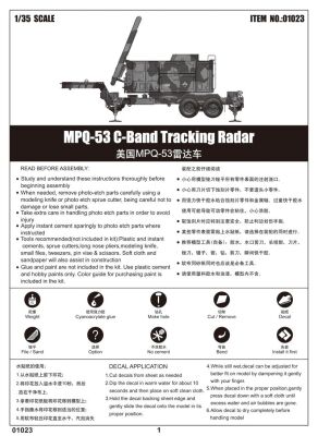 Збірна модель 1/35 Радіолокаційна система MPQ-53 C-Band Tracking Radar Trumpeter 01023 детальное изображение Зенитно ракетный комплекс Военная техника