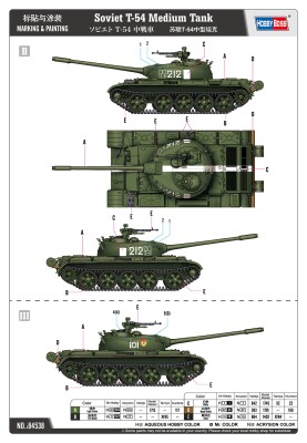 Збірна модель 1/35 Радянський середній танк Т-54 HobbyBoss 84538 детальное изображение Бронетехника 1/35 Бронетехника