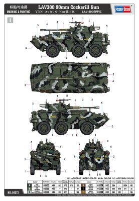 Збірна модель 1/35 Легкий бронетранспортер LAV-300 90-mm Cockerill Gun HobbyBoss 84573 детальное изображение Бронетехника 1/35 Бронетехника