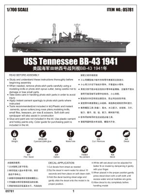 USS Tennessee BB-43 1941 детальное изображение Флот 1/700 Флот
