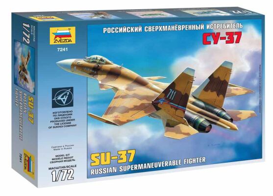 Самолет &quot;Су-37&quot; детальное изображение Самолеты 1/72 Самолеты