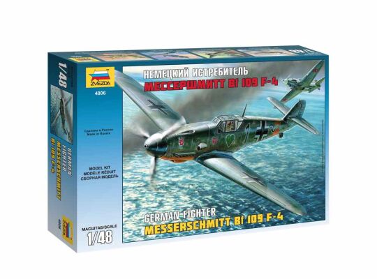 Самолет &quot;Мессер BF-109F4&quot; детальное изображение Самолеты 1/48 Самолеты