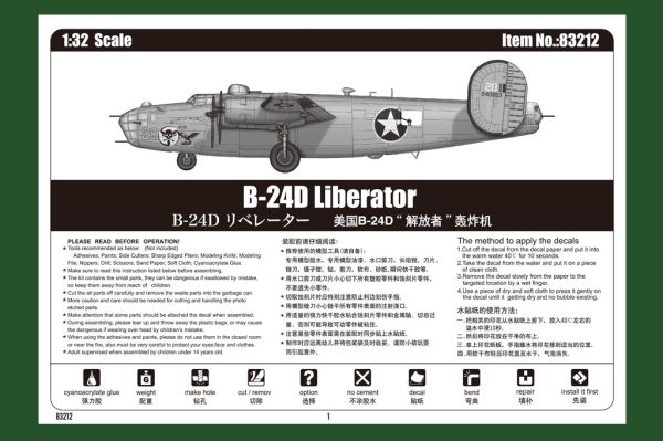 Збірна модель літака B-24D Liberator детальное изображение Самолеты 1/32 Самолеты