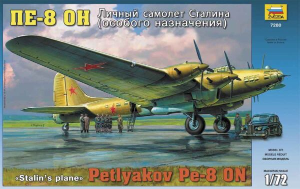 Самолет &quot;Пе-8ОН&quot; личный самолет Сталина детальное изображение Самолеты 1/72 Самолеты