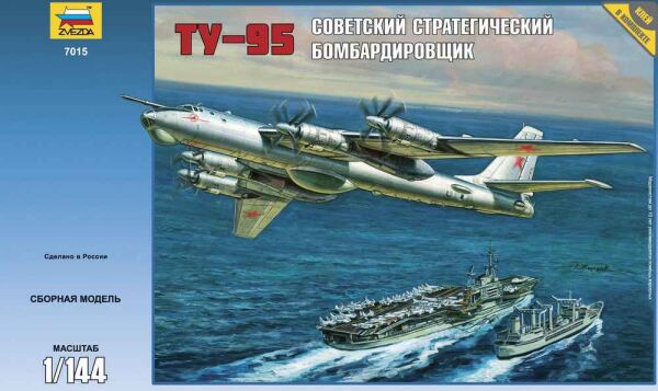 Советский бомбардировщик ТУ-95 детальное изображение Самолеты 1/144 Самолеты